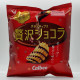 Calbee Zeitaku Chocola - 1