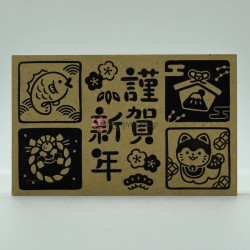 New Year Stamp