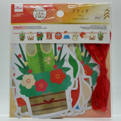 New Year Garland - 1