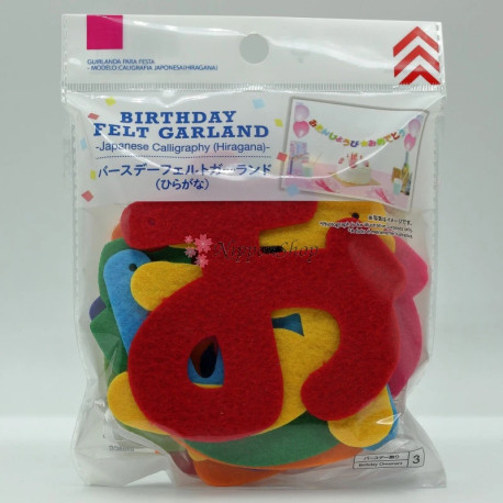 Japanese Happy Birthday Garland - 1