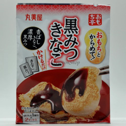 Kuromitsu Kinako - 1