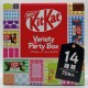 KitKat Variety Party Box
