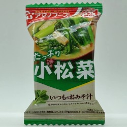 Miso Soup - Komatsuna - 1