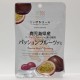 Nippon Yell - Passion Fruit Gummy - 1