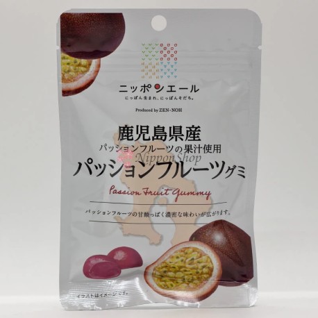 Nippon Yell - Passion Fruit Gummy - 1