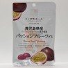 Nippon Yell - Passion Fruit Gummy