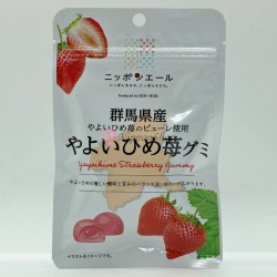 Nippon Yell - Yayoi Hime Ichigo