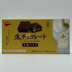 Nama Chocolate - Mild Cacao