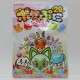 PokePuni Fruit Gummy - 3