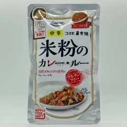 Komeko Curry Roux