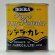 INDIRA Pure Curry Powder - 1