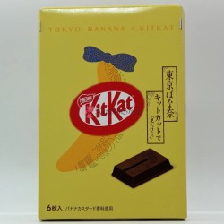 KitKat TOKYO BANANA Edition