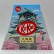 KitKat Osaka Castle Edition - Sakura - 1