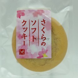 Sakura Soft Cookie - 1