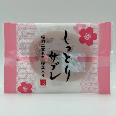 Sakura Shittori Sable - 1