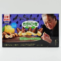 Takenoko no Sato - Chez Shibata Yuzu-scented hazel praline - 1