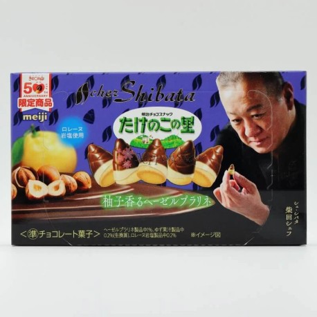 Takenoko no Sato - Chez Shibata Yuzu-scented hazel praline - 1