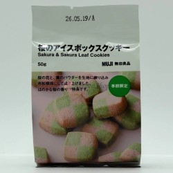 Sakura & Sakura Leaf Cookies - 1