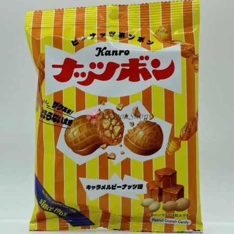 Nutsbon - Peanuts candy - 3