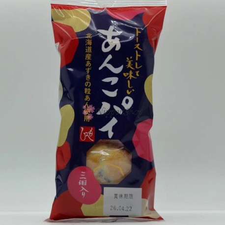 Anko Pie - 1