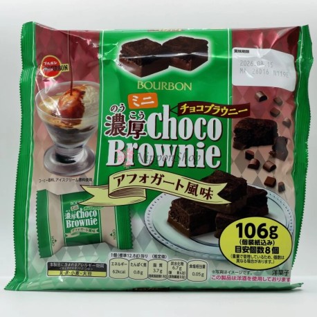 Bourbon Choco Brownie - Affogato - 1