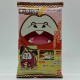 Poke-Monster Character Chocolate - 3