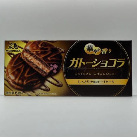 Gateau Chocolate Cake - 1