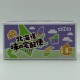 TIROL Choco Box - Hokkaido Flavour - 1