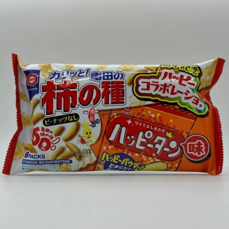 Kakinotane - HAPPY TURN - 1