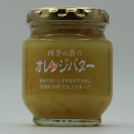 Shiki no Kaori - Orange Butter - 1