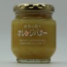 Shiki no Kaori - Orange Butter