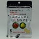 Ringo & Lemon Gummy - 1